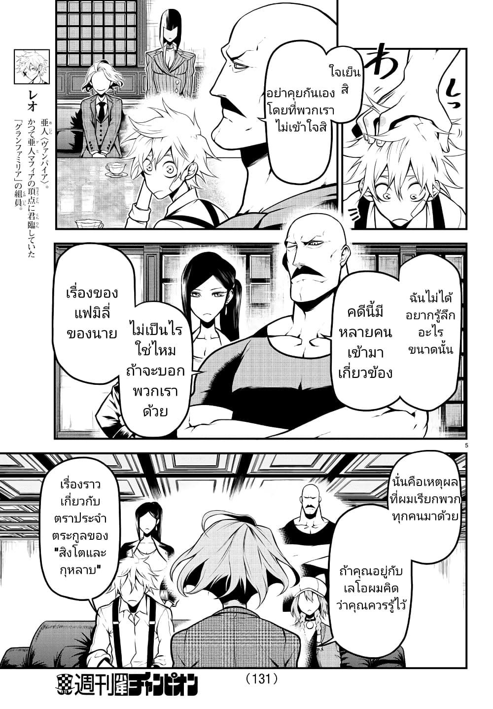 Manga-lc-com อ่านมังงะ อ่านการ์ตูน ออนไลน์ ฟรี Gran Familia ตอนที่ 1 2 3 4 5 6 7 8 9 10 11 12 13 14 ฟรี ไม่มีโฆษณา Manga-lc - อ่าน มังงะ อ่าน การ์ตูน ออนไลน์ อ่านมังงะ ฟรี