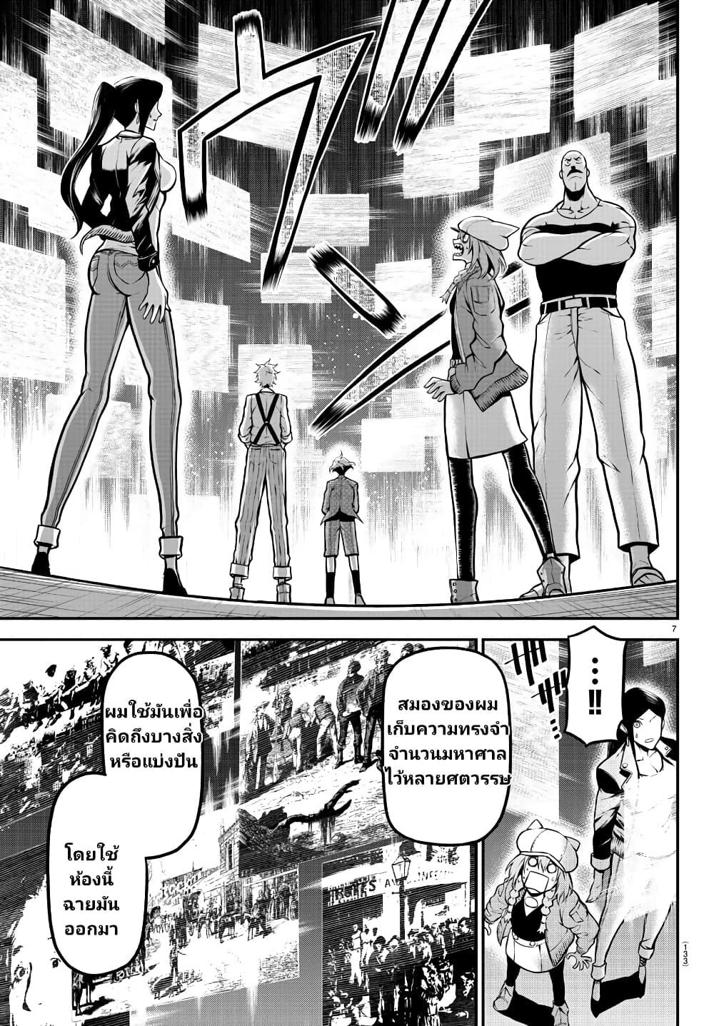 Manga-lc-com อ่านมังงะ อ่านการ์ตูน ออนไลน์ ฟรี Gran Familia ตอนที่ 1 2 3 4 5 6 7 8 9 10 11 12 13 14 ฟรี ไม่มีโฆษณา Manga-lc - อ่าน มังงะ อ่าน การ์ตูน ออนไลน์ อ่านมังงะ ฟรี
