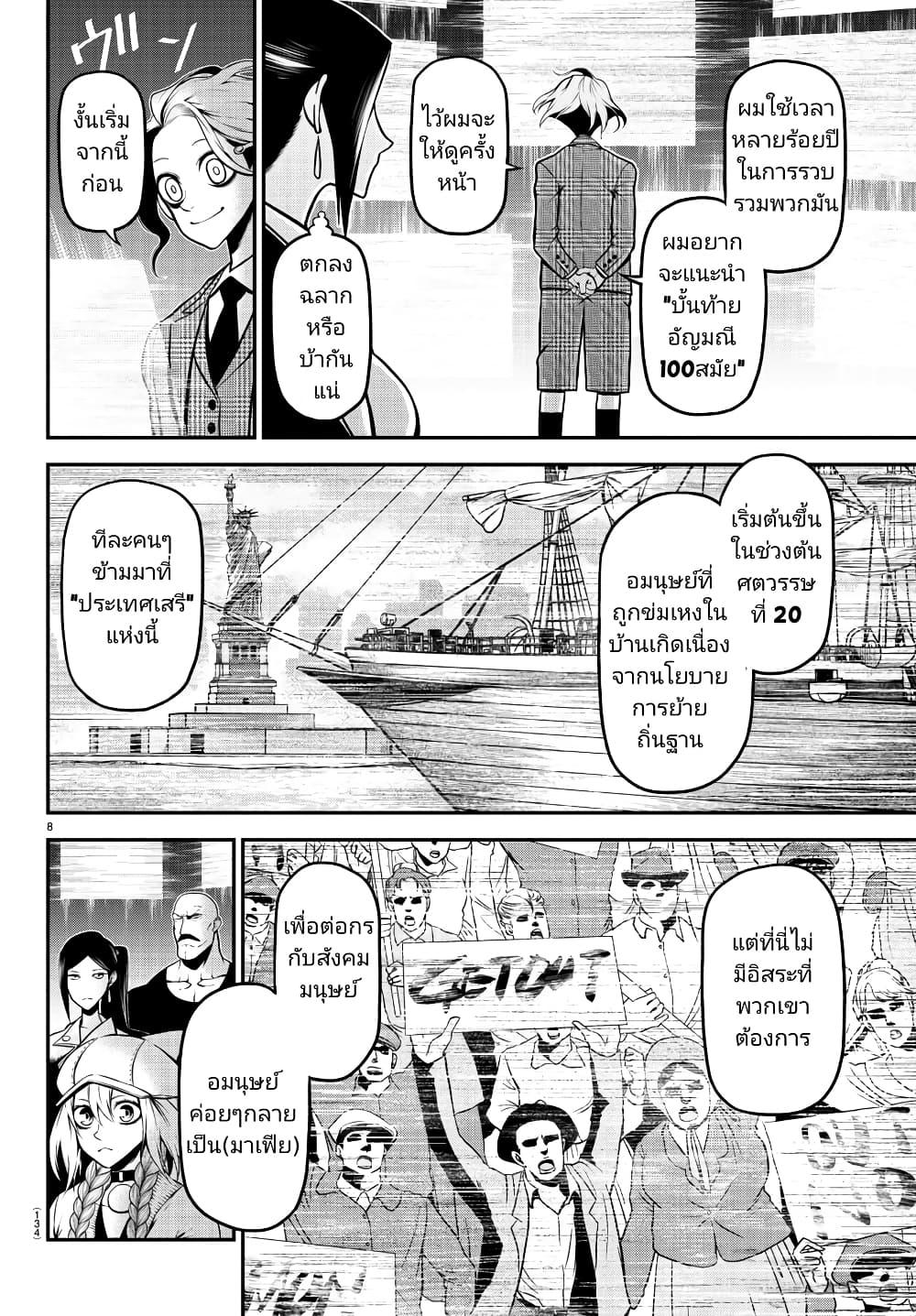 Manga-lc-com อ่านมังงะ อ่านการ์ตูน ออนไลน์ ฟรี Gran Familia ตอนที่ 1 2 3 4 5 6 7 8 9 10 11 12 13 14 ฟรี ไม่มีโฆษณา Manga-lc - อ่าน มังงะ อ่าน การ์ตูน ออนไลน์ อ่านมังงะ ฟรี