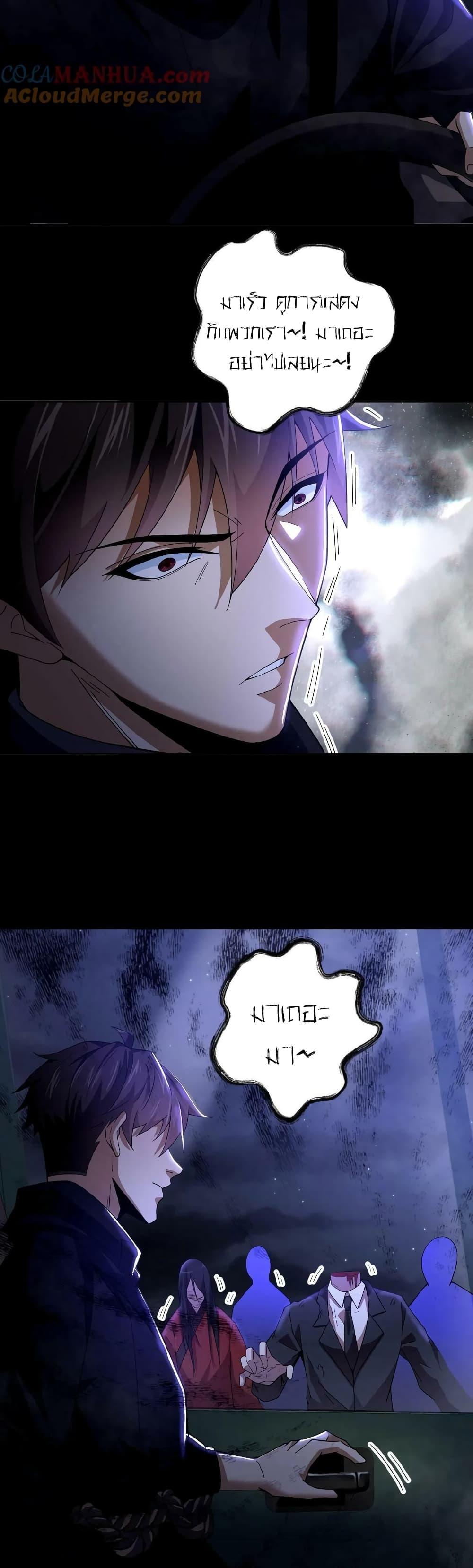 Manga-lc-com อ่านมังงะ อ่านการ์ตูน ออนไลน์ ฟรี Please Call Me Ghost Messenger ตอนที่ 1 2 3 4 5 6 7 8 9 10 11 12 13 14 ฟรี ไม่มีโฆษณา Manga-lc - อ่าน มังงะ อ่าน การ์ตูน ออนไลน์ อ่านมังงะ ฟรี