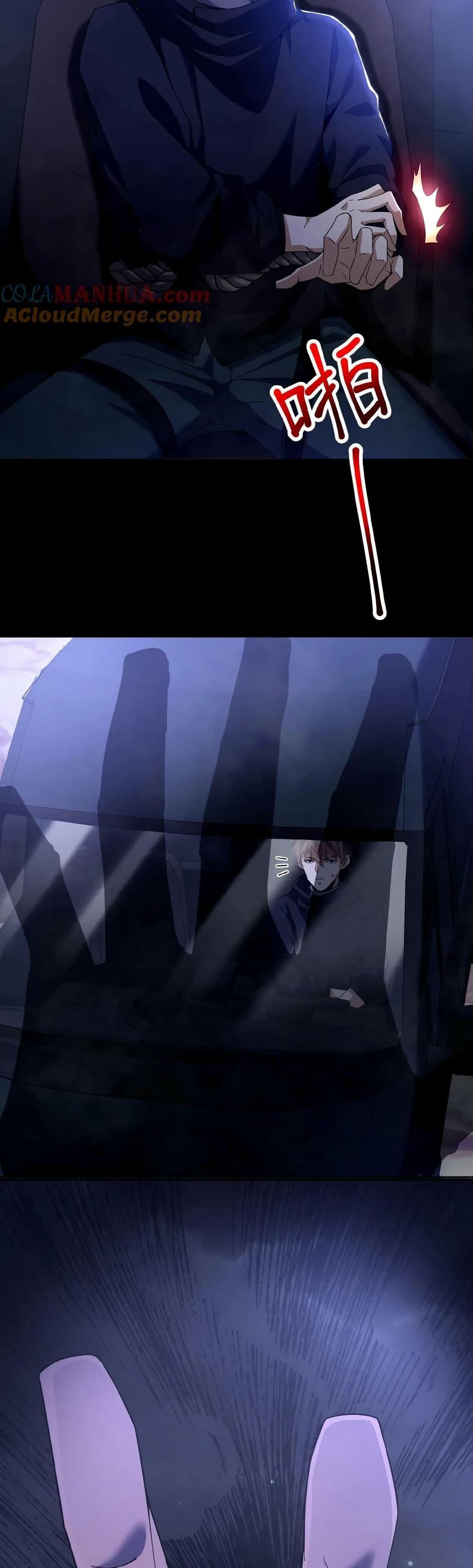 Manga-lc-com อ่านมังงะ อ่านการ์ตูน ออนไลน์ ฟรี Please Call Me Ghost Messenger ตอนที่ 1 2 3 4 5 6 7 8 9 10 11 12 13 14 ฟรี ไม่มีโฆษณา Manga-lc - อ่าน มังงะ อ่าน การ์ตูน ออนไลน์ อ่านมังงะ ฟรี
