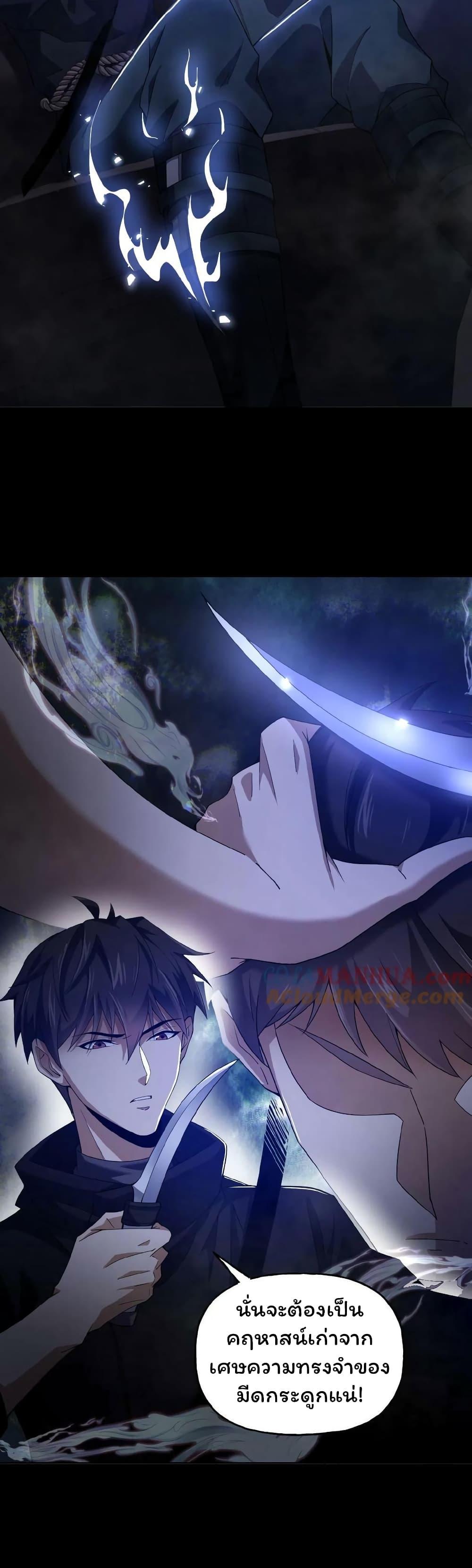 Manga-lc-com อ่านมังงะ อ่านการ์ตูน ออนไลน์ ฟรี Please Call Me Ghost Messenger ตอนที่ 1 2 3 4 5 6 7 8 9 10 11 12 13 14 ฟรี ไม่มีโฆษณา Manga-lc - อ่าน มังงะ อ่าน การ์ตูน ออนไลน์ อ่านมังงะ ฟรี