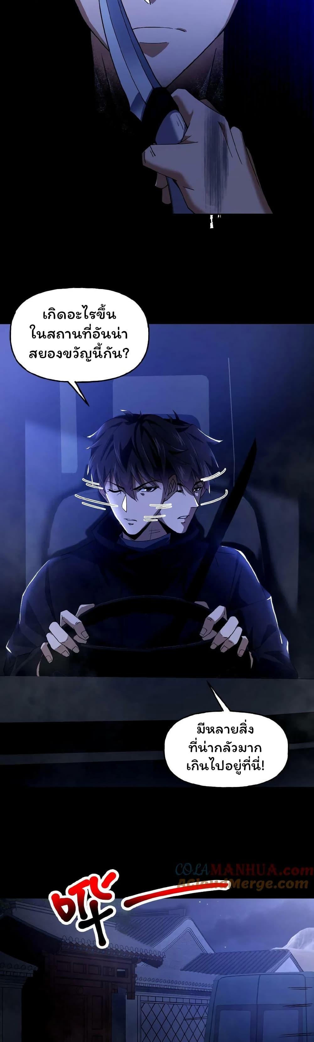 Manga-lc-com อ่านมังงะ อ่านการ์ตูน ออนไลน์ ฟรี Please Call Me Ghost Messenger ตอนที่ 1 2 3 4 5 6 7 8 9 10 11 12 13 14 ฟรี ไม่มีโฆษณา Manga-lc - อ่าน มังงะ อ่าน การ์ตูน ออนไลน์ อ่านมังงะ ฟรี