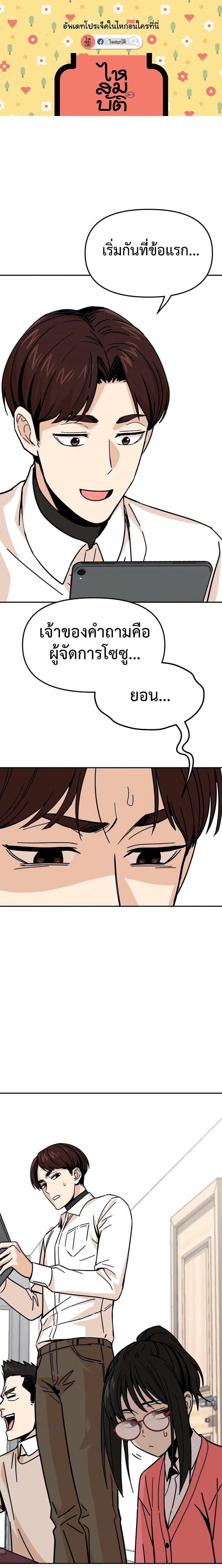 Manga-lc-com อ่านมังงะ อ่านการ์ตูน ออนไลน์ ฟรี Accidentally Heavenly Match ตอนที่ 1 2 3 4 5 6 7 8 9 10 11 12 13 14 ฟรี ไม่มีโฆษณา Manga-lc - อ่าน มังงะ อ่าน การ์ตูน ออนไลน์ อ่านมังงะ ฟรี