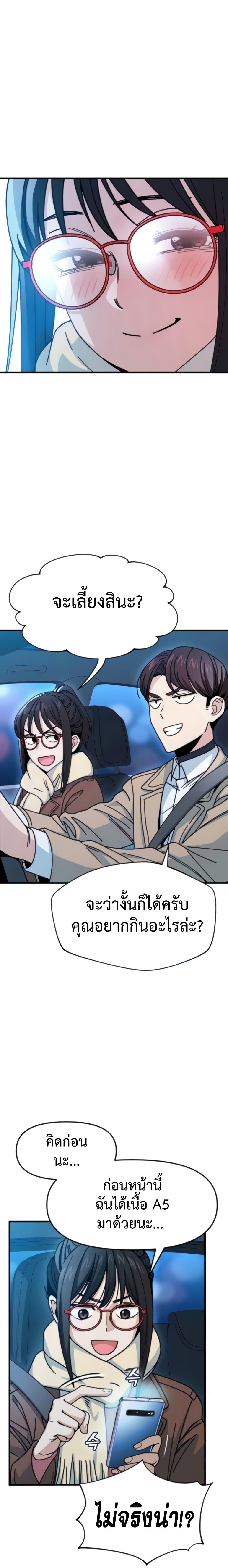 Manga-lc-com อ่านมังงะ อ่านการ์ตูน ออนไลน์ ฟรี Accidentally Heavenly Match ตอนที่ 1 2 3 4 5 6 7 8 9 10 11 12 13 14 ฟรี ไม่มีโฆษณา Manga-lc - อ่าน มังงะ อ่าน การ์ตูน ออนไลน์ อ่านมังงะ ฟรี