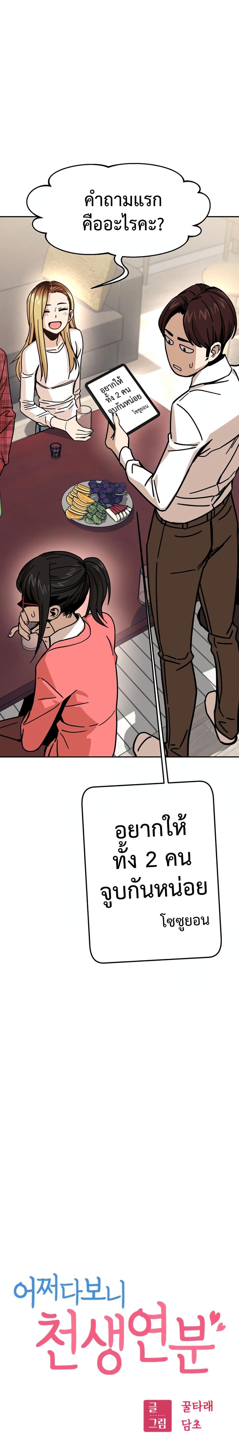 Manga-lc-com อ่านมังงะ อ่านการ์ตูน ออนไลน์ ฟรี Accidentally Heavenly Match ตอนที่ 1 2 3 4 5 6 7 8 9 10 11 12 13 14 ฟรี ไม่มีโฆษณา Manga-lc - อ่าน มังงะ อ่าน การ์ตูน ออนไลน์ อ่านมังงะ ฟรี