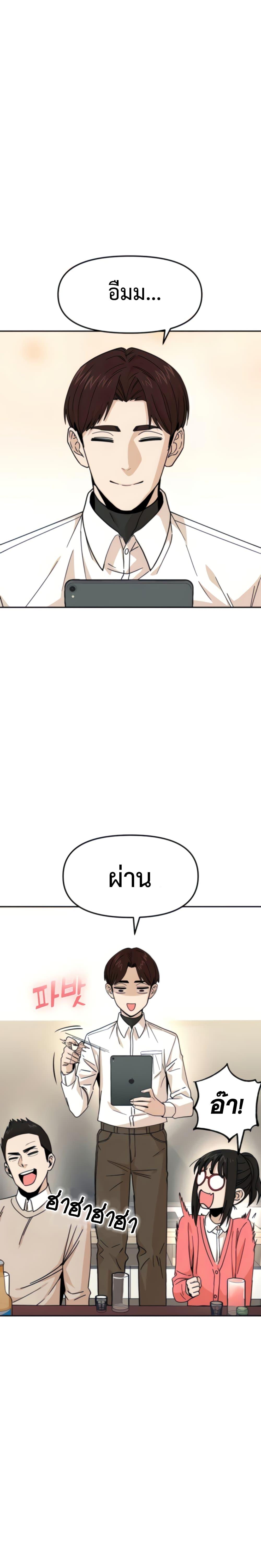 Manga-lc-com อ่านมังงะ อ่านการ์ตูน ออนไลน์ ฟรี Accidentally Heavenly Match ตอนที่ 1 2 3 4 5 6 7 8 9 10 11 12 13 14 ฟรี ไม่มีโฆษณา Manga-lc - อ่าน มังงะ อ่าน การ์ตูน ออนไลน์ อ่านมังงะ ฟรี