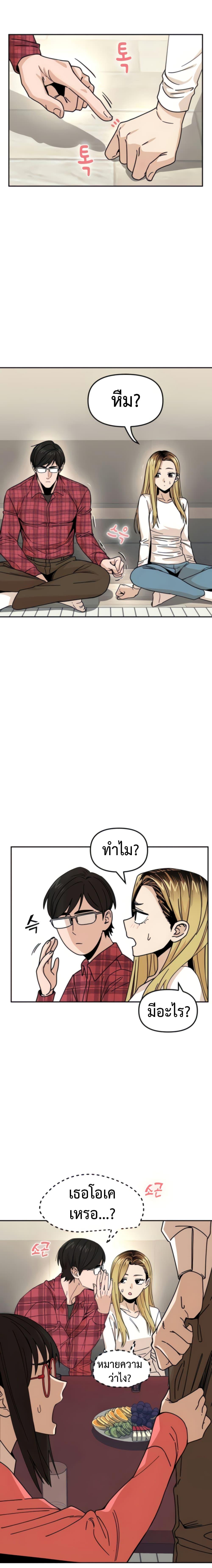 Manga-lc-com อ่านมังงะ อ่านการ์ตูน ออนไลน์ ฟรี Accidentally Heavenly Match ตอนที่ 1 2 3 4 5 6 7 8 9 10 11 12 13 14 ฟรี ไม่มีโฆษณา Manga-lc - อ่าน มังงะ อ่าน การ์ตูน ออนไลน์ อ่านมังงะ ฟรี