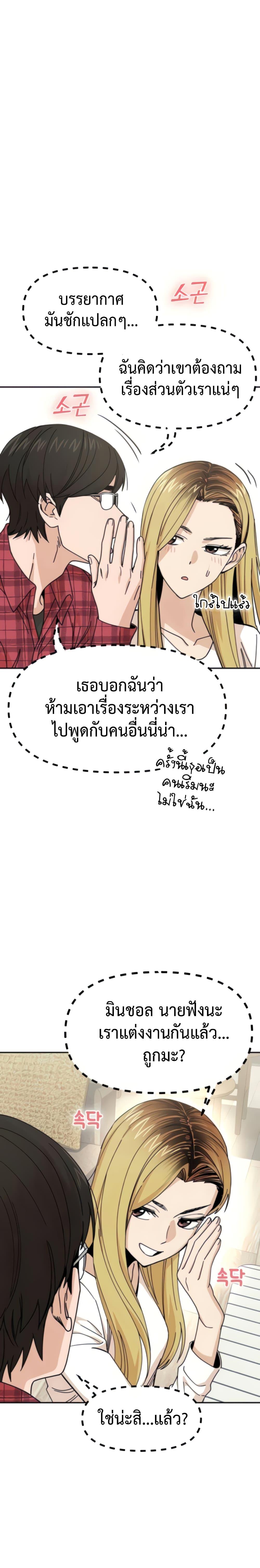 Manga-lc-com อ่านมังงะ อ่านการ์ตูน ออนไลน์ ฟรี Accidentally Heavenly Match ตอนที่ 1 2 3 4 5 6 7 8 9 10 11 12 13 14 ฟรี ไม่มีโฆษณา Manga-lc - อ่าน มังงะ อ่าน การ์ตูน ออนไลน์ อ่านมังงะ ฟรี