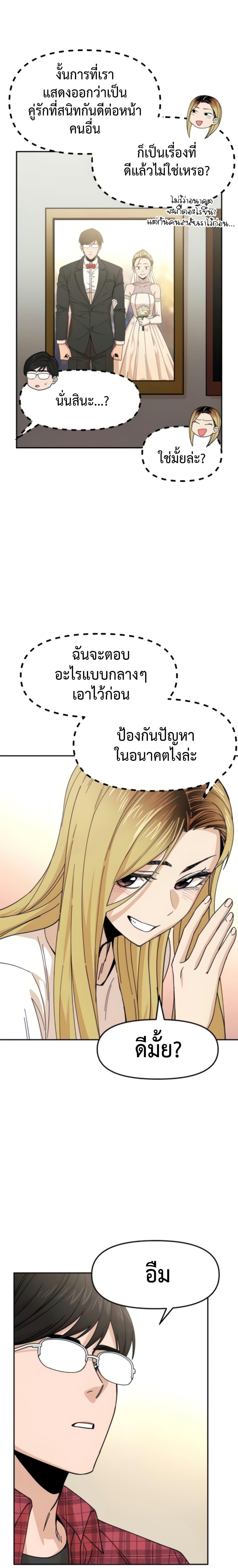 Manga-lc-com อ่านมังงะ อ่านการ์ตูน ออนไลน์ ฟรี Accidentally Heavenly Match ตอนที่ 1 2 3 4 5 6 7 8 9 10 11 12 13 14 ฟรี ไม่มีโฆษณา Manga-lc - อ่าน มังงะ อ่าน การ์ตูน ออนไลน์ อ่านมังงะ ฟรี