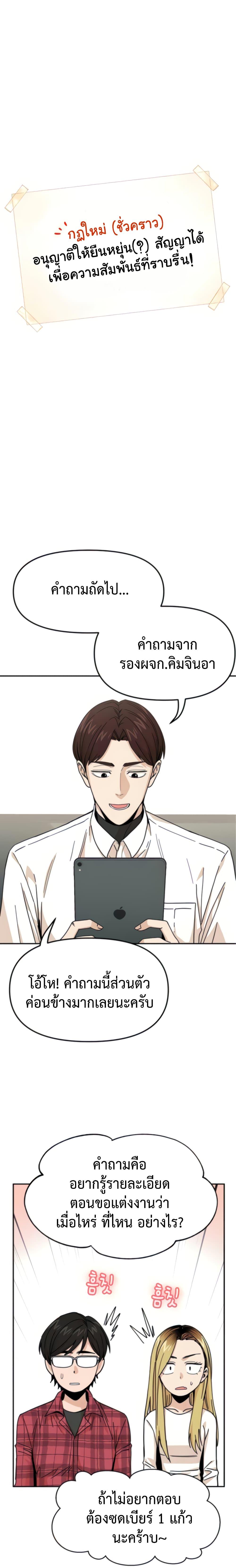 Manga-lc-com อ่านมังงะ อ่านการ์ตูน ออนไลน์ ฟรี Accidentally Heavenly Match ตอนที่ 1 2 3 4 5 6 7 8 9 10 11 12 13 14 ฟรี ไม่มีโฆษณา Manga-lc - อ่าน มังงะ อ่าน การ์ตูน ออนไลน์ อ่านมังงะ ฟรี