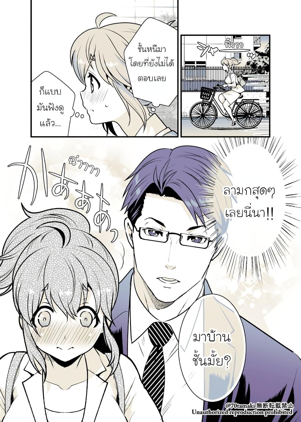 Manga-lc-com อ่านมังงะ อ่านการ์ตูน ออนไลน์ ฟรี Osananajimi ga Hisabisa ni Saikai Shitara Otagai Kyonyuu ni Natteta ตอนที่ 1 2 3 4 5 6 7 8 9 10 11 12 13 14 ฟรี ไม่มีโฆษณา Manga-lc - อ่าน มังงะ อ่าน การ์ตูน ออนไลน์ อ่านมังงะ ฟรี