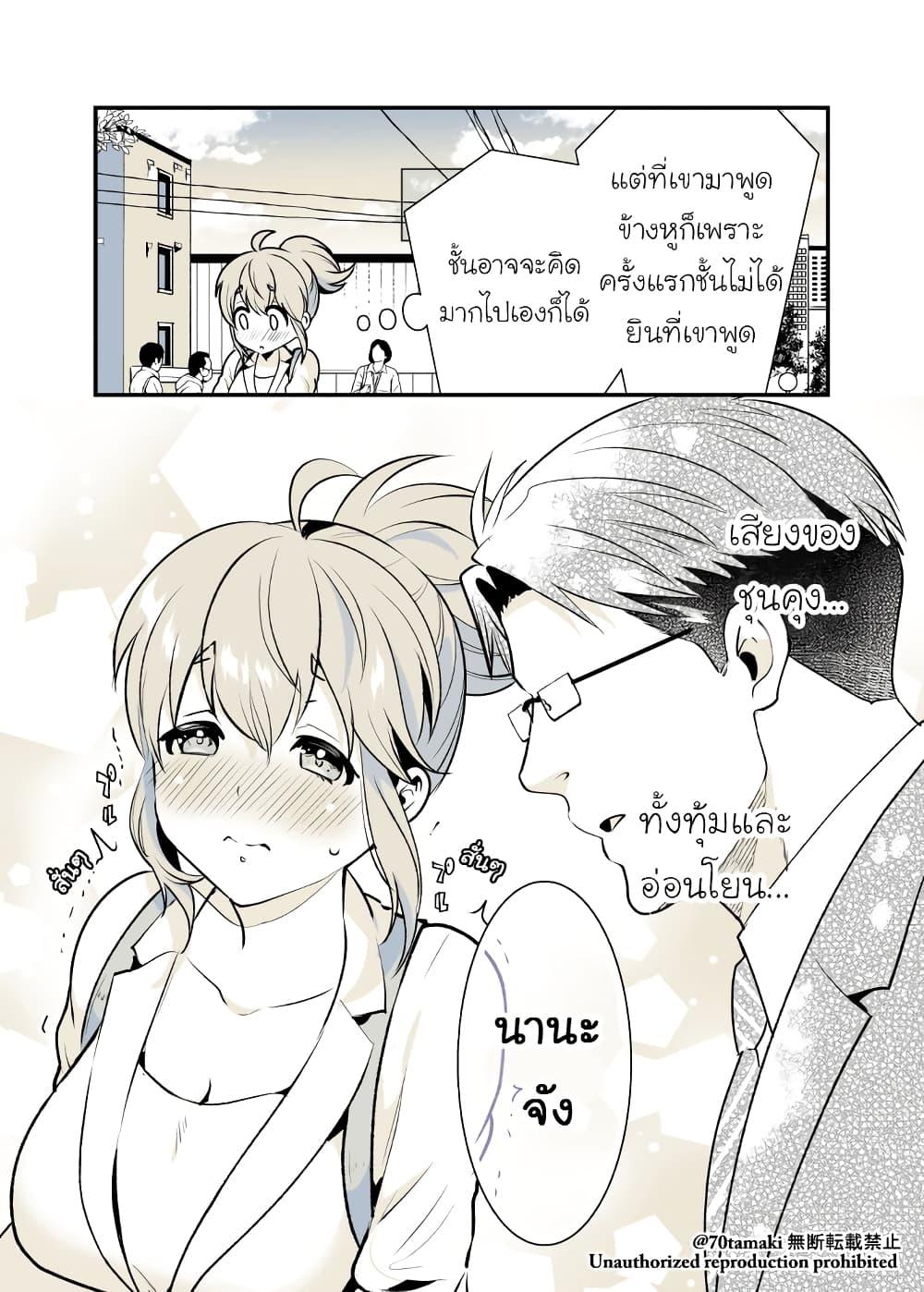 Manga-lc-com อ่านมังงะ อ่านการ์ตูน ออนไลน์ ฟรี Osananajimi ga Hisabisa ni Saikai Shitara Otagai Kyonyuu ni Natteta ตอนที่ 1 2 3 4 5 6 7 8 9 10 11 12 13 14 ฟรี ไม่มีโฆษณา Manga-lc - อ่าน มังงะ อ่าน การ์ตูน ออนไลน์ อ่านมังงะ ฟรี