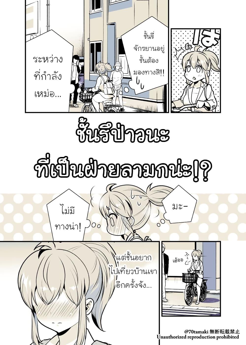 Manga-lc-com อ่านมังงะ อ่านการ์ตูน ออนไลน์ ฟรี Osananajimi ga Hisabisa ni Saikai Shitara Otagai Kyonyuu ni Natteta ตอนที่ 1 2 3 4 5 6 7 8 9 10 11 12 13 14 ฟรี ไม่มีโฆษณา Manga-lc - อ่าน มังงะ อ่าน การ์ตูน ออนไลน์ อ่านมังงะ ฟรี