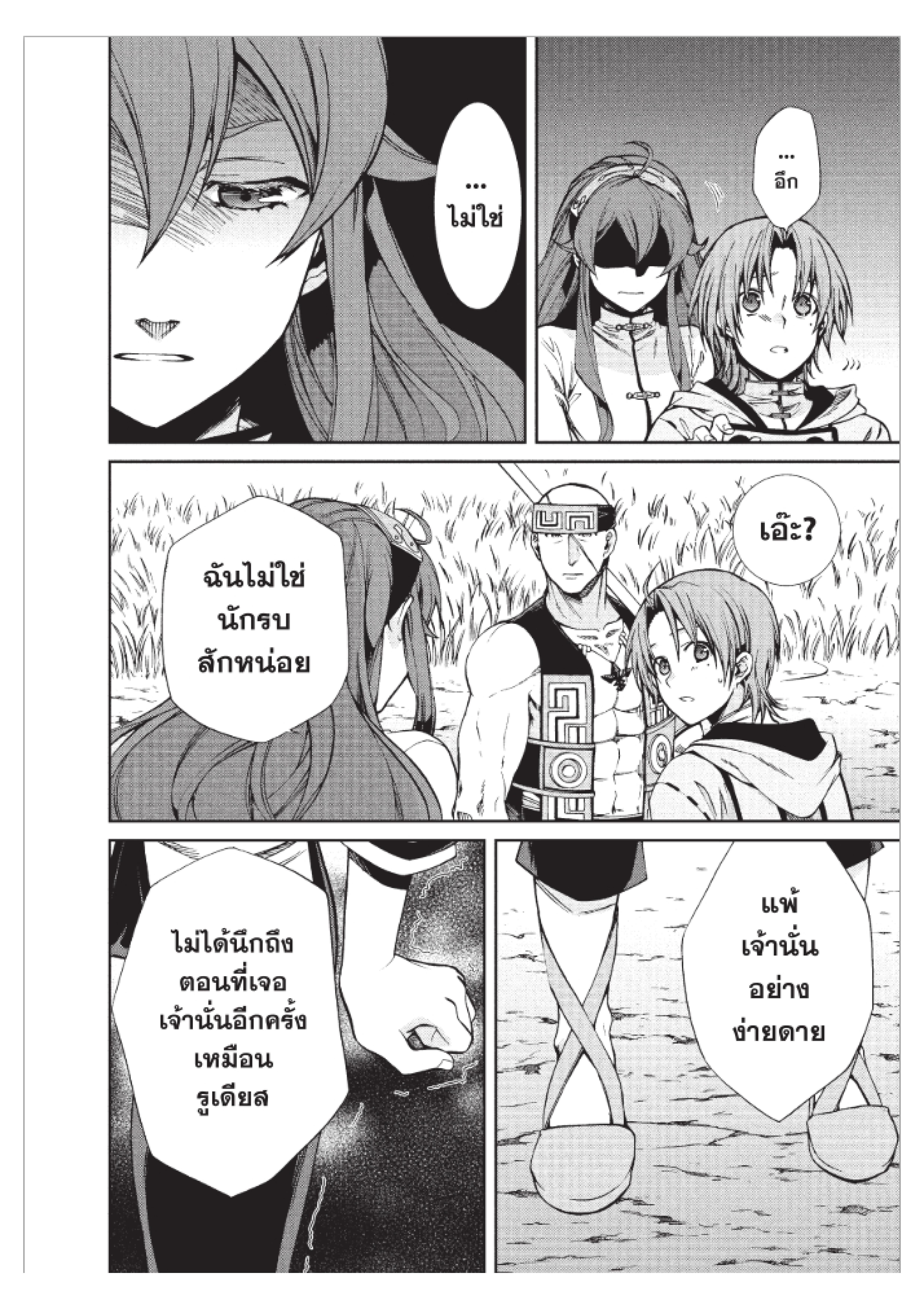 Manga-lc-com อ่านมังงะ อ่านการ์ตูน ออนไลน์ ฟรี Mushoku Tensei ตอนที่ 1 2 3 4 5 6 7 8 9 10 11 12 13 14 ฟรี ไม่มีโฆษณา Manga-lc - อ่าน มังงะ อ่าน การ์ตูน ออนไลน์ อ่านมังงะ ฟรี