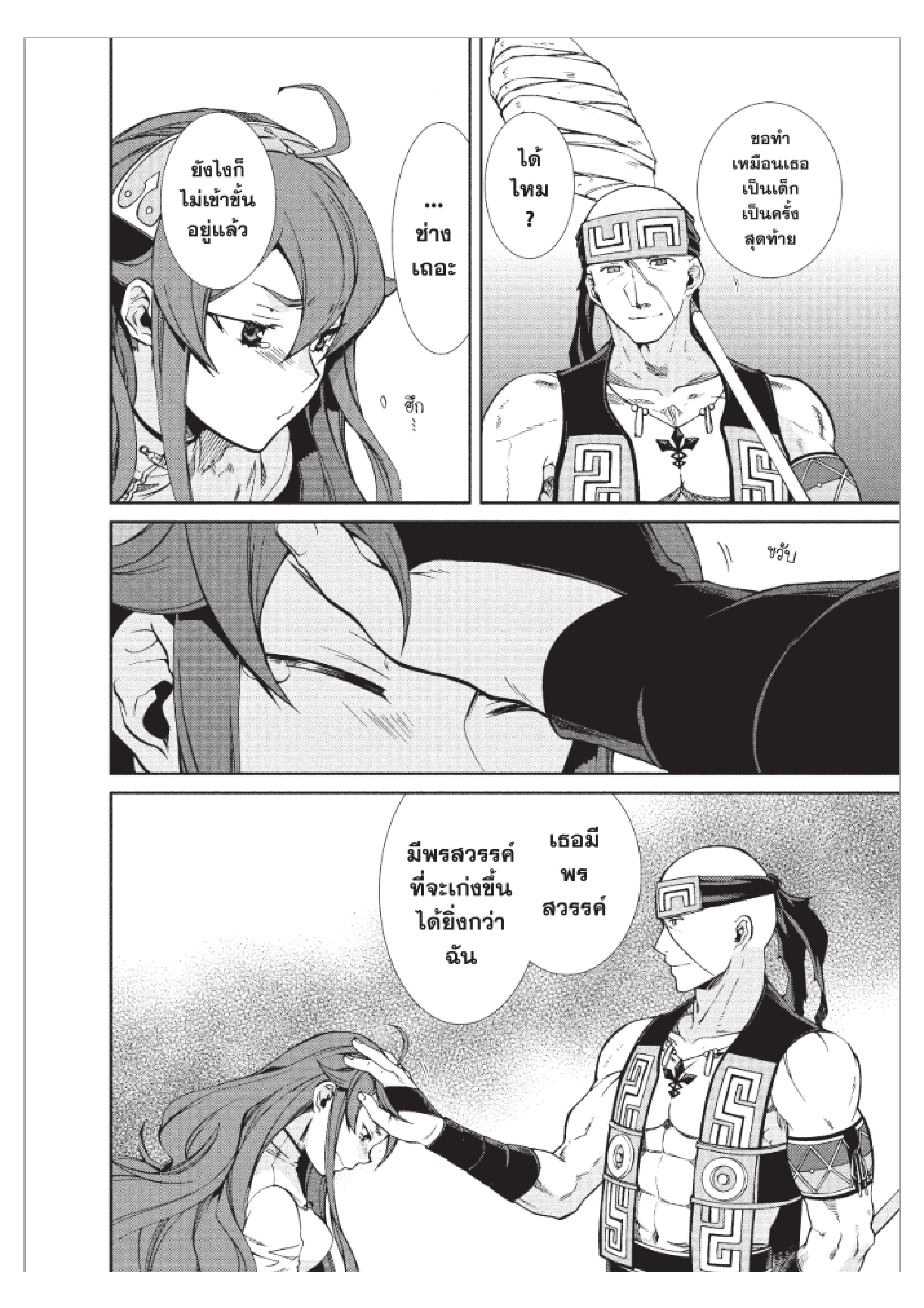 Manga-lc-com อ่านมังงะ อ่านการ์ตูน ออนไลน์ ฟรี Mushoku Tensei ตอนที่ 1 2 3 4 5 6 7 8 9 10 11 12 13 14 ฟรี ไม่มีโฆษณา Manga-lc - อ่าน มังงะ อ่าน การ์ตูน ออนไลน์ อ่านมังงะ ฟรี