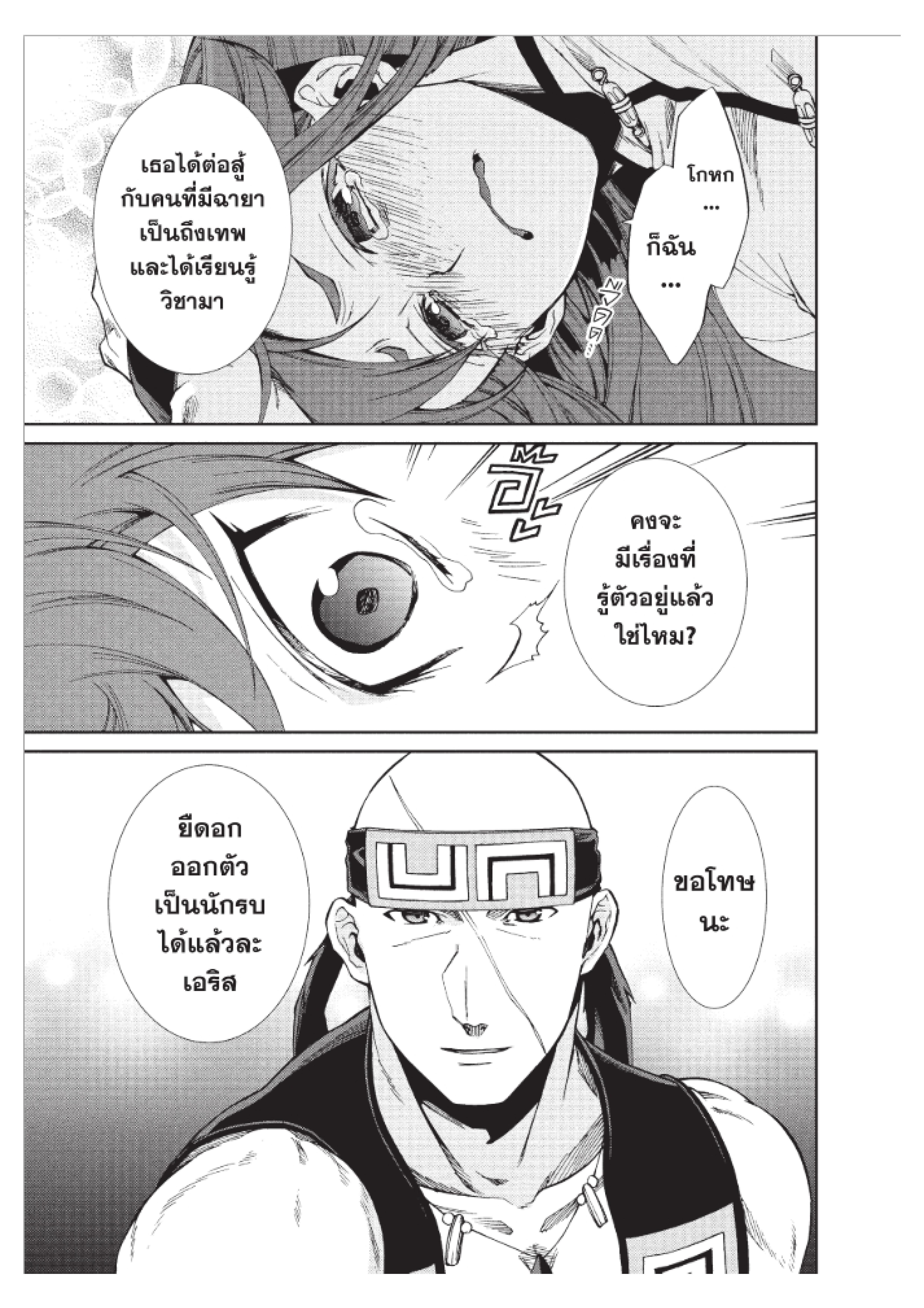 Manga-lc-com อ่านมังงะ อ่านการ์ตูน ออนไลน์ ฟรี Mushoku Tensei ตอนที่ 1 2 3 4 5 6 7 8 9 10 11 12 13 14 ฟรี ไม่มีโฆษณา Manga-lc - อ่าน มังงะ อ่าน การ์ตูน ออนไลน์ อ่านมังงะ ฟรี