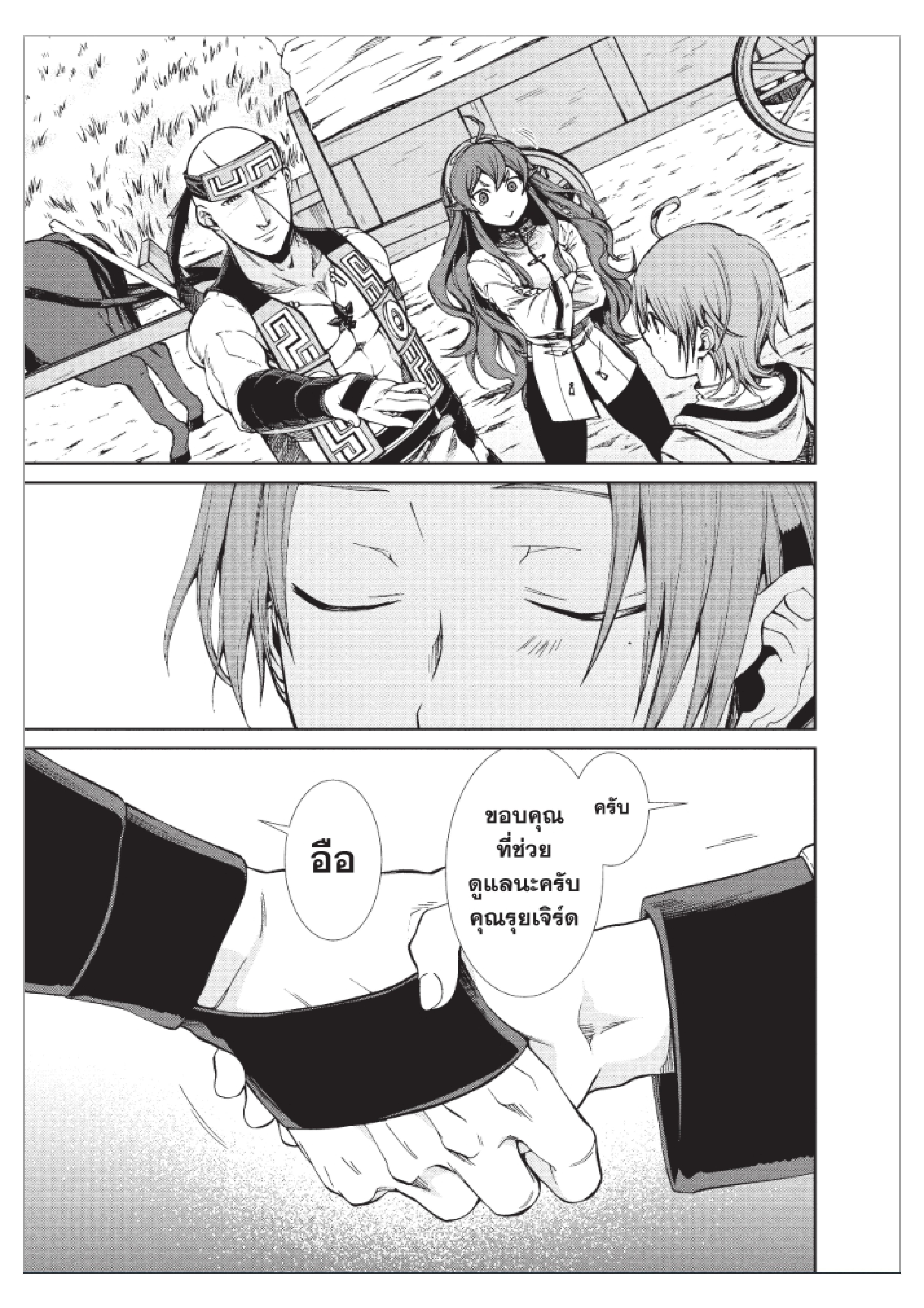 Manga-lc-com อ่านมังงะ อ่านการ์ตูน ออนไลน์ ฟรี Mushoku Tensei ตอนที่ 1 2 3 4 5 6 7 8 9 10 11 12 13 14 ฟรี ไม่มีโฆษณา Manga-lc - อ่าน มังงะ อ่าน การ์ตูน ออนไลน์ อ่านมังงะ ฟรี