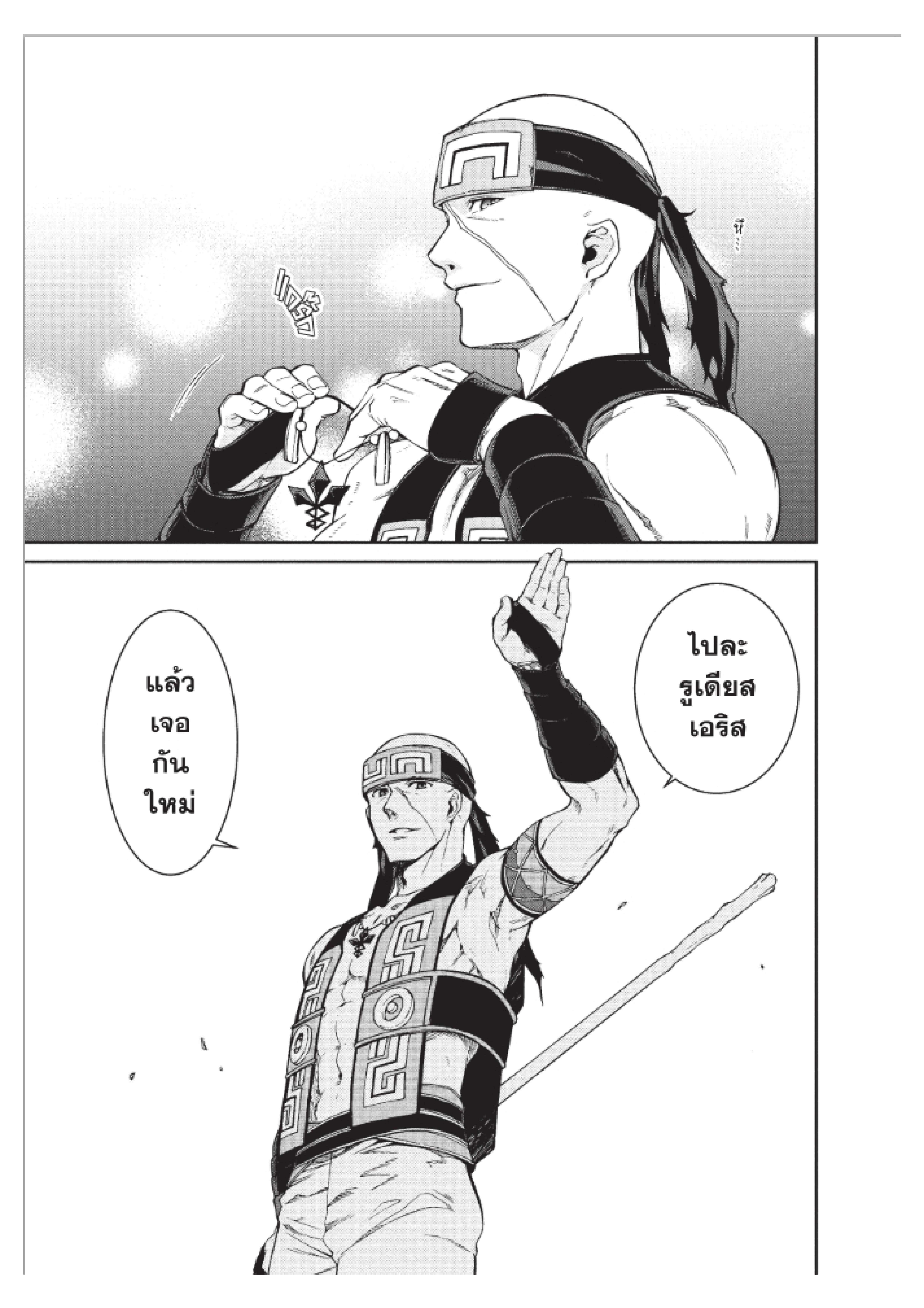Manga-lc-com อ่านมังงะ อ่านการ์ตูน ออนไลน์ ฟรี Mushoku Tensei ตอนที่ 1 2 3 4 5 6 7 8 9 10 11 12 13 14 ฟรี ไม่มีโฆษณา Manga-lc - อ่าน มังงะ อ่าน การ์ตูน ออนไลน์ อ่านมังงะ ฟรี