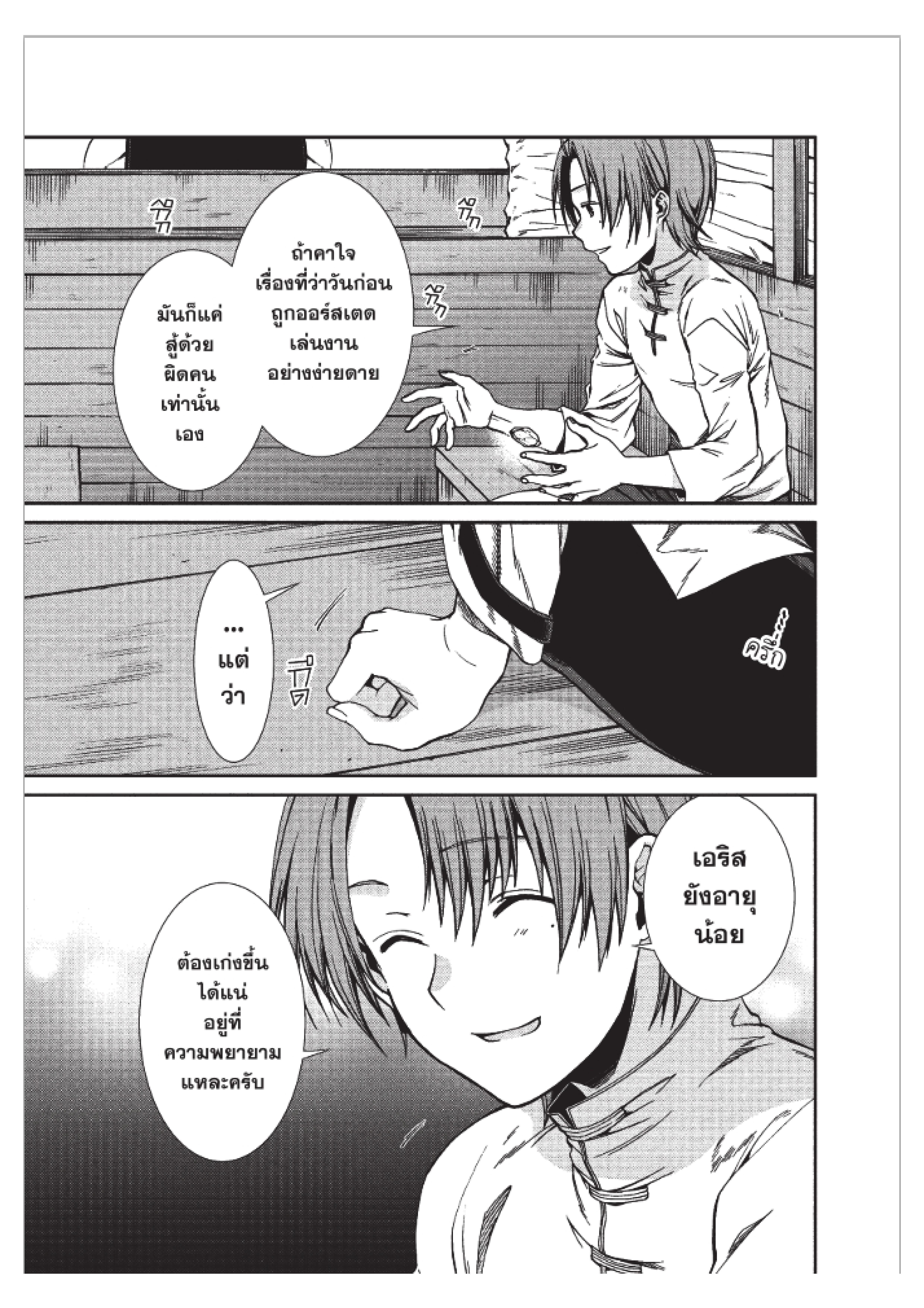Manga-lc-com อ่านมังงะ อ่านการ์ตูน ออนไลน์ ฟรี Mushoku Tensei ตอนที่ 1 2 3 4 5 6 7 8 9 10 11 12 13 14 ฟรี ไม่มีโฆษณา Manga-lc - อ่าน มังงะ อ่าน การ์ตูน ออนไลน์ อ่านมังงะ ฟรี