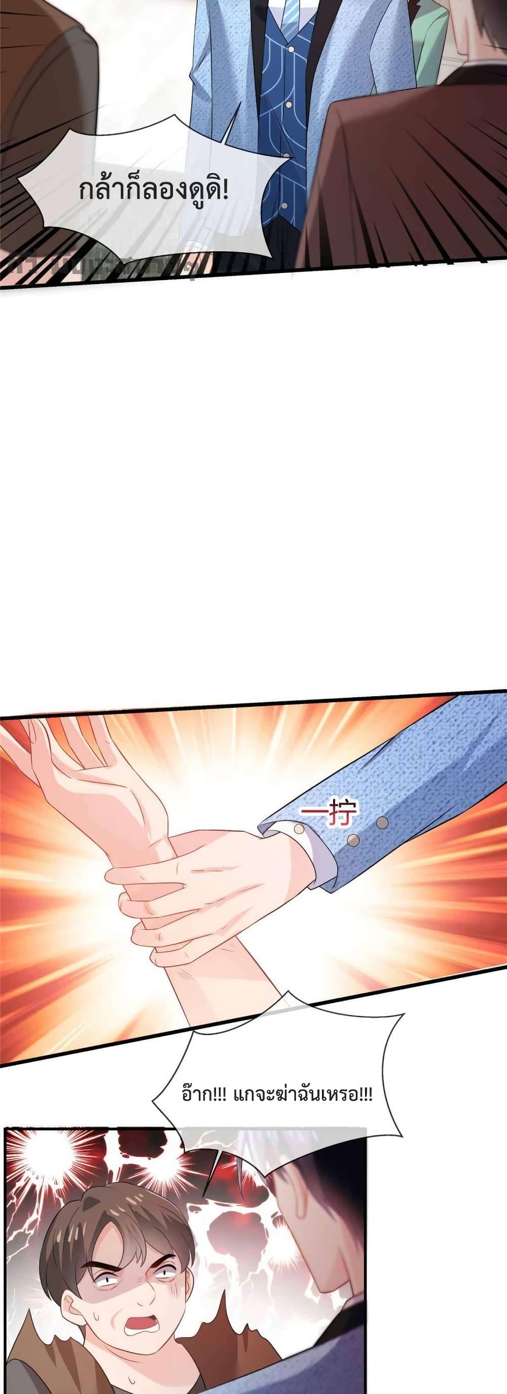 Manga-lc-com อ่านมังงะ อ่านการ์ตูน ออนไลน์ ฟรี Oh My Baby เจ้าแฝดสามตัวป่วน ตอนที่ 1 2 3 4 5 6 7 8 9 10 11 12 13 14 ฟรี ไม่มีโฆษณา Manga-lc - อ่าน มังงะ อ่าน การ์ตูน ออนไลน์ อ่านมังงะ ฟรี
