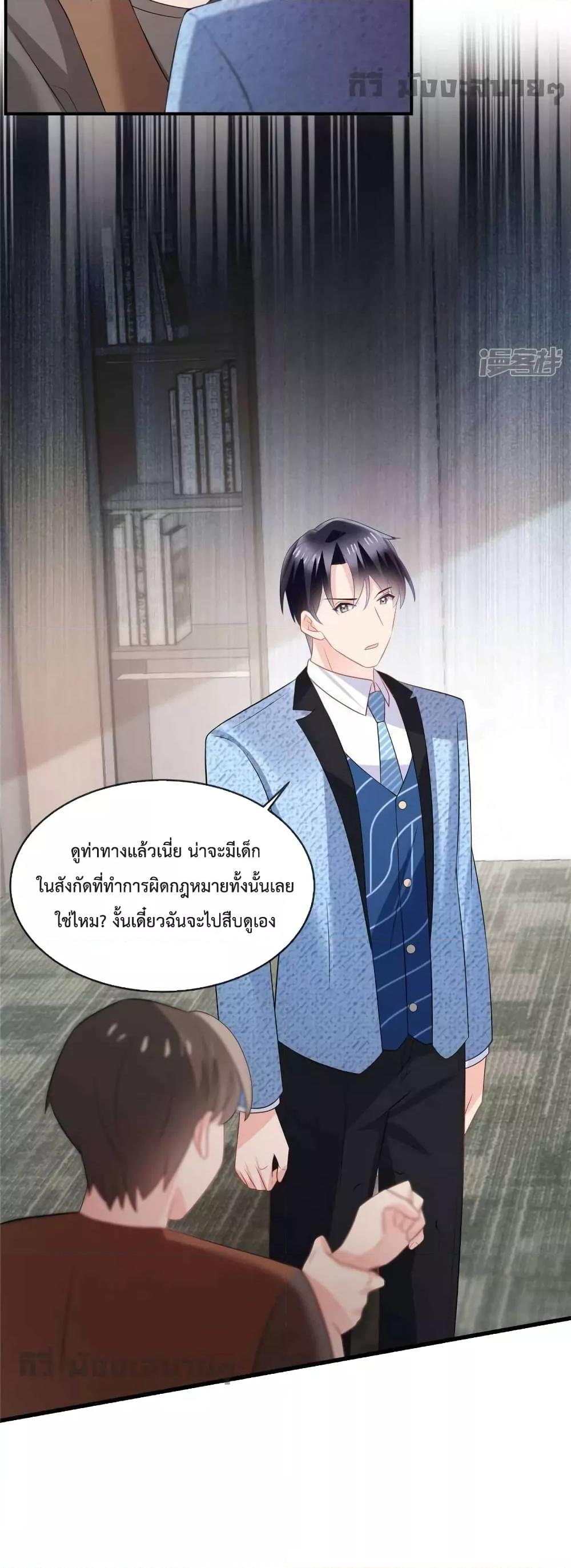 Manga-lc-com อ่านมังงะ อ่านการ์ตูน ออนไลน์ ฟรี Oh My Baby เจ้าแฝดสามตัวป่วน ตอนที่ 1 2 3 4 5 6 7 8 9 10 11 12 13 14 ฟรี ไม่มีโฆษณา Manga-lc - อ่าน มังงะ อ่าน การ์ตูน ออนไลน์ อ่านมังงะ ฟรี