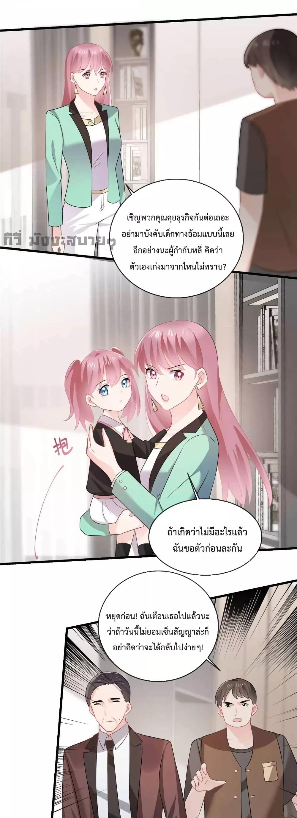 Manga-lc-com อ่านมังงะ อ่านการ์ตูน ออนไลน์ ฟรี Oh My Baby เจ้าแฝดสามตัวป่วน ตอนที่ 1 2 3 4 5 6 7 8 9 10 11 12 13 14 ฟรี ไม่มีโฆษณา Manga-lc - อ่าน มังงะ อ่าน การ์ตูน ออนไลน์ อ่านมังงะ ฟรี