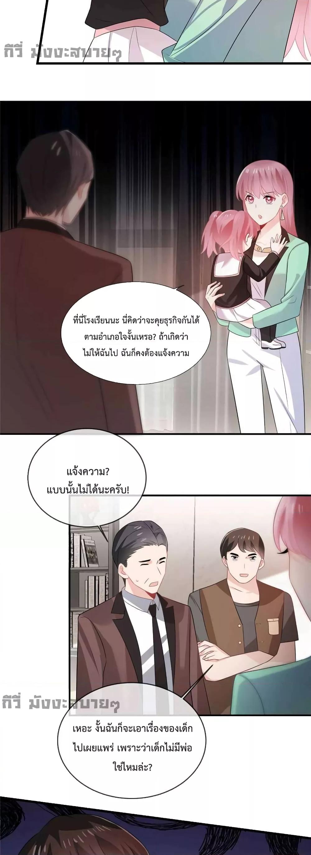Manga-lc-com อ่านมังงะ อ่านการ์ตูน ออนไลน์ ฟรี Oh My Baby เจ้าแฝดสามตัวป่วน ตอนที่ 1 2 3 4 5 6 7 8 9 10 11 12 13 14 ฟรี ไม่มีโฆษณา Manga-lc - อ่าน มังงะ อ่าน การ์ตูน ออนไลน์ อ่านมังงะ ฟรี