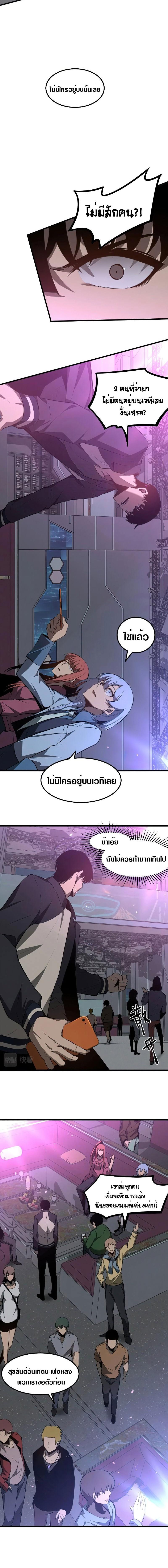 Manga-lc-com อ่านมังงะ อ่านการ์ตูน ออนไลน์ ฟรี Super Evolution ตอนที่ 1 2 3 4 5 6 7 8 9 10 11 12 13 14 ฟรี ไม่มีโฆษณา Manga-lc - อ่าน มังงะ อ่าน การ์ตูน ออนไลน์ อ่านมังงะ ฟรี