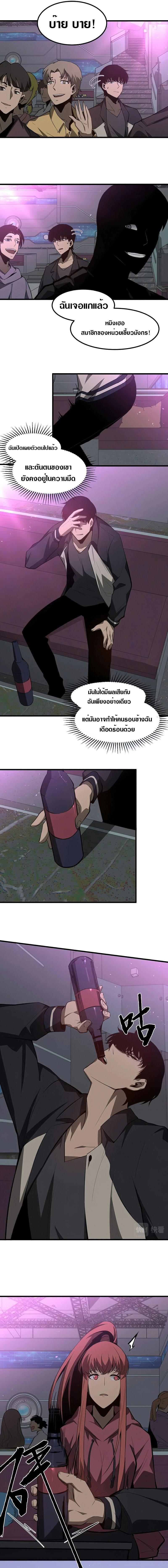 Manga-lc-com อ่านมังงะ อ่านการ์ตูน ออนไลน์ ฟรี Super Evolution ตอนที่ 1 2 3 4 5 6 7 8 9 10 11 12 13 14 ฟรี ไม่มีโฆษณา Manga-lc - อ่าน มังงะ อ่าน การ์ตูน ออนไลน์ อ่านมังงะ ฟรี