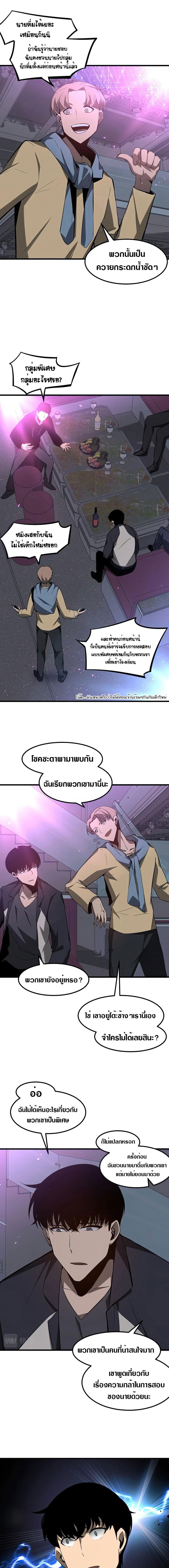 Manga-lc-com อ่านมังงะ อ่านการ์ตูน ออนไลน์ ฟรี Super Evolution ตอนที่ 1 2 3 4 5 6 7 8 9 10 11 12 13 14 ฟรี ไม่มีโฆษณา Manga-lc - อ่าน มังงะ อ่าน การ์ตูน ออนไลน์ อ่านมังงะ ฟรี