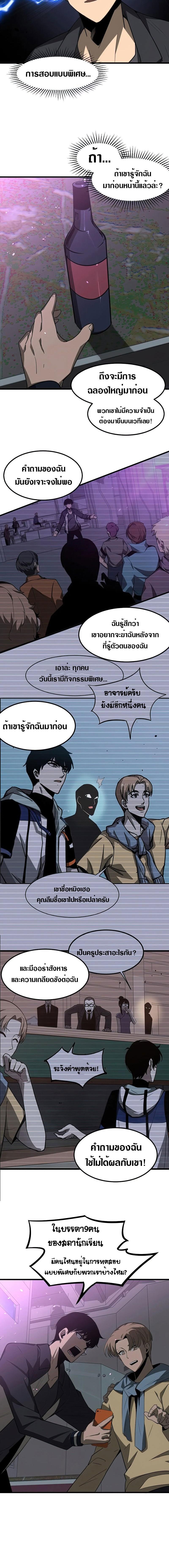 Manga-lc-com อ่านมังงะ อ่านการ์ตูน ออนไลน์ ฟรี Super Evolution ตอนที่ 1 2 3 4 5 6 7 8 9 10 11 12 13 14 ฟรี ไม่มีโฆษณา Manga-lc - อ่าน มังงะ อ่าน การ์ตูน ออนไลน์ อ่านมังงะ ฟรี