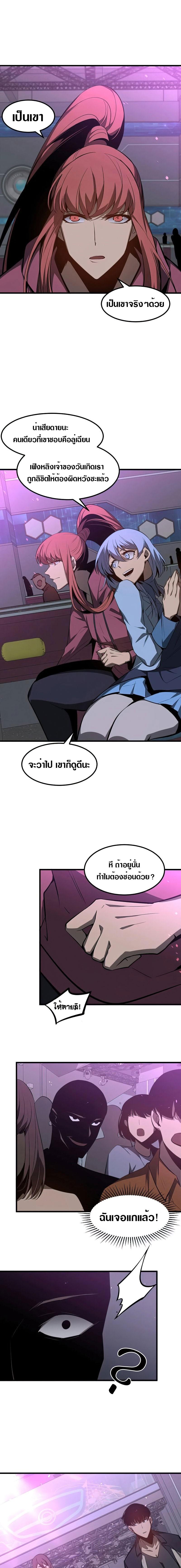 Manga-lc-com อ่านมังงะ อ่านการ์ตูน ออนไลน์ ฟรี Super Evolution ตอนที่ 1 2 3 4 5 6 7 8 9 10 11 12 13 14 ฟรี ไม่มีโฆษณา Manga-lc - อ่าน มังงะ อ่าน การ์ตูน ออนไลน์ อ่านมังงะ ฟรี