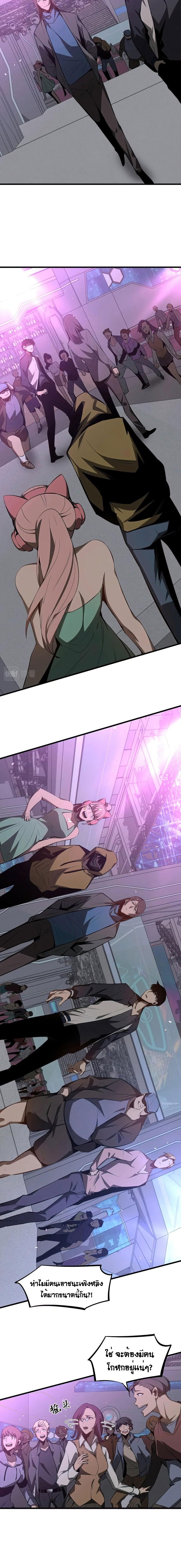 Manga-lc-com อ่านมังงะ อ่านการ์ตูน ออนไลน์ ฟรี Super Evolution ตอนที่ 1 2 3 4 5 6 7 8 9 10 11 12 13 14 ฟรี ไม่มีโฆษณา Manga-lc - อ่าน มังงะ อ่าน การ์ตูน ออนไลน์ อ่านมังงะ ฟรี