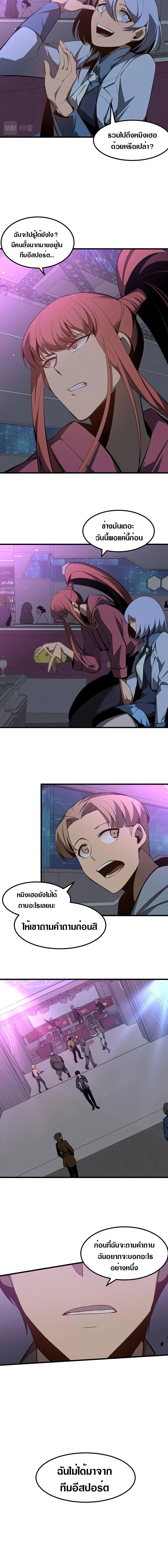 Manga-lc-com อ่านมังงะ อ่านการ์ตูน ออนไลน์ ฟรี Super Evolution ตอนที่ 1 2 3 4 5 6 7 8 9 10 11 12 13 14 ฟรี ไม่มีโฆษณา Manga-lc - อ่าน มังงะ อ่าน การ์ตูน ออนไลน์ อ่านมังงะ ฟรี
