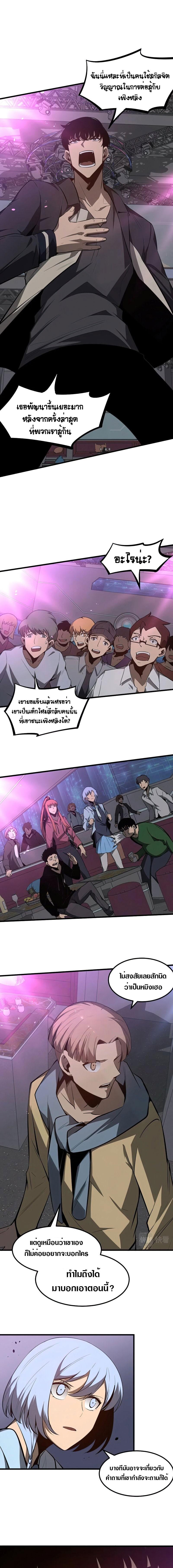 Manga-lc-com อ่านมังงะ อ่านการ์ตูน ออนไลน์ ฟรี Super Evolution ตอนที่ 1 2 3 4 5 6 7 8 9 10 11 12 13 14 ฟรี ไม่มีโฆษณา Manga-lc - อ่าน มังงะ อ่าน การ์ตูน ออนไลน์ อ่านมังงะ ฟรี