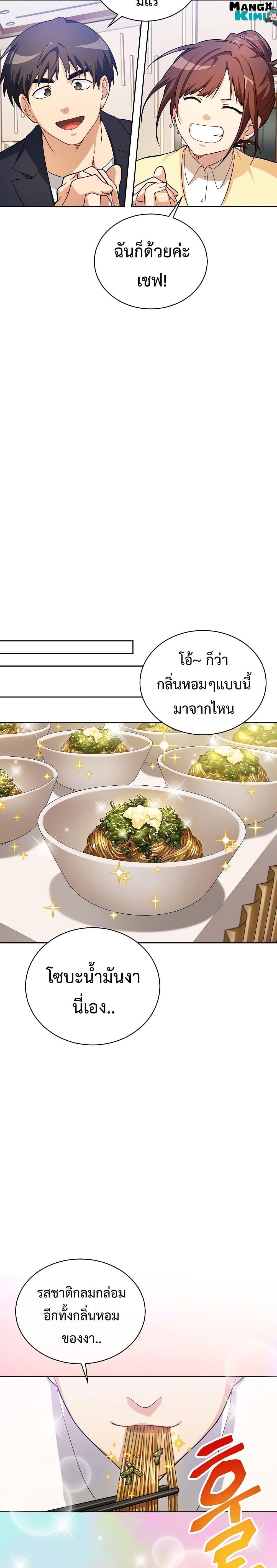 Manga-lc-com อ่านมังงะ อ่านการ์ตูน ออนไลน์ ฟรี Please Have a Meal ตอนที่ 1 2 3 4 5 6 7 8 9 10 11 12 13 14 ฟรี ไม่มีโฆษณา Manga-lc - อ่าน มังงะ อ่าน การ์ตูน ออนไลน์ อ่านมังงะ ฟรี