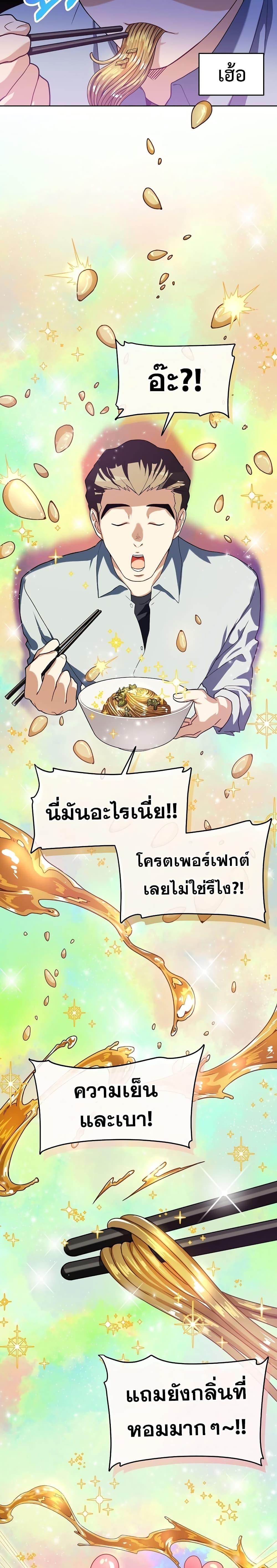 Manga-lc-com อ่านมังงะ อ่านการ์ตูน ออนไลน์ ฟรี Please Have a Meal ตอนที่ 1 2 3 4 5 6 7 8 9 10 11 12 13 14 ฟรี ไม่มีโฆษณา Manga-lc - อ่าน มังงะ อ่าน การ์ตูน ออนไลน์ อ่านมังงะ ฟรี