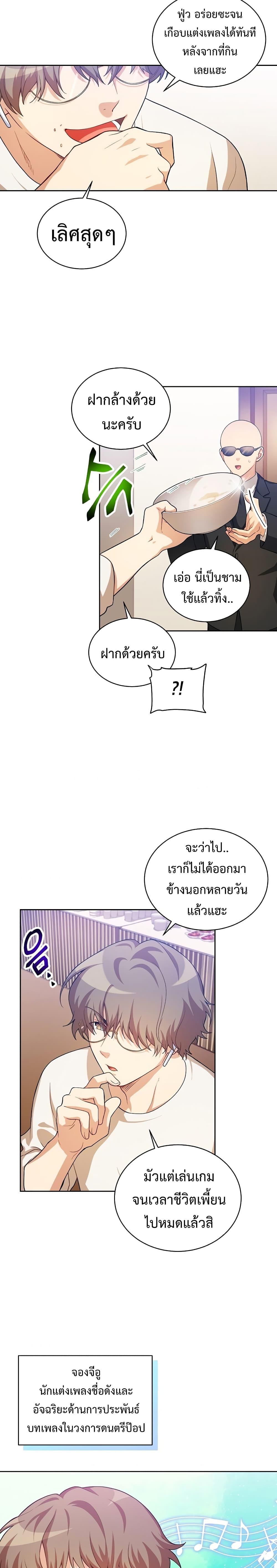 Manga-lc-com อ่านมังงะ อ่านการ์ตูน ออนไลน์ ฟรี Please Have a Meal ตอนที่ 1 2 3 4 5 6 7 8 9 10 11 12 13 14 ฟรี ไม่มีโฆษณา Manga-lc - อ่าน มังงะ อ่าน การ์ตูน ออนไลน์ อ่านมังงะ ฟรี