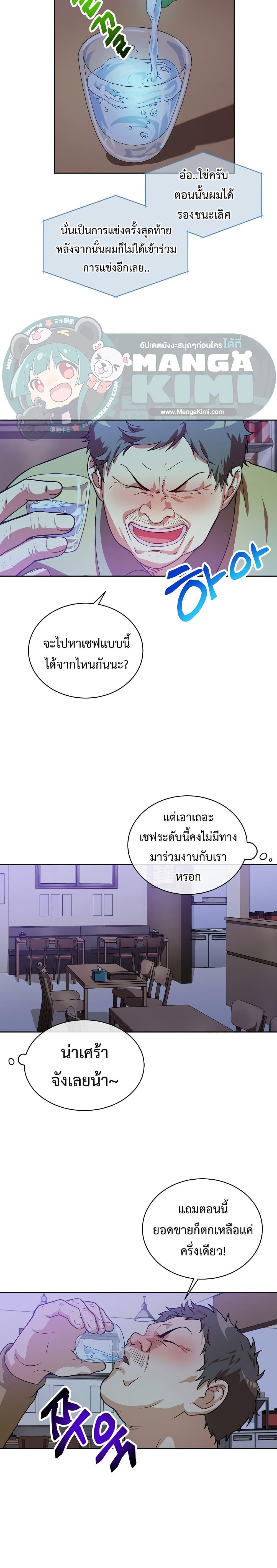 Manga-lc-com อ่านมังงะ อ่านการ์ตูน ออนไลน์ ฟรี Please Have a Meal ตอนที่ 1 2 3 4 5 6 7 8 9 10 11 12 13 14 ฟรี ไม่มีโฆษณา Manga-lc - อ่าน มังงะ อ่าน การ์ตูน ออนไลน์ อ่านมังงะ ฟรี