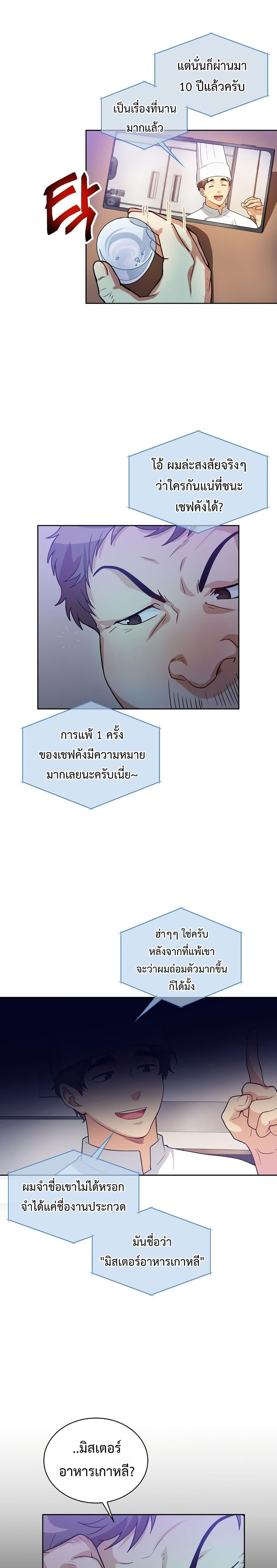 Manga-lc-com อ่านมังงะ อ่านการ์ตูน ออนไลน์ ฟรี Please Have a Meal ตอนที่ 1 2 3 4 5 6 7 8 9 10 11 12 13 14 ฟรี ไม่มีโฆษณา Manga-lc - อ่าน มังงะ อ่าน การ์ตูน ออนไลน์ อ่านมังงะ ฟรี