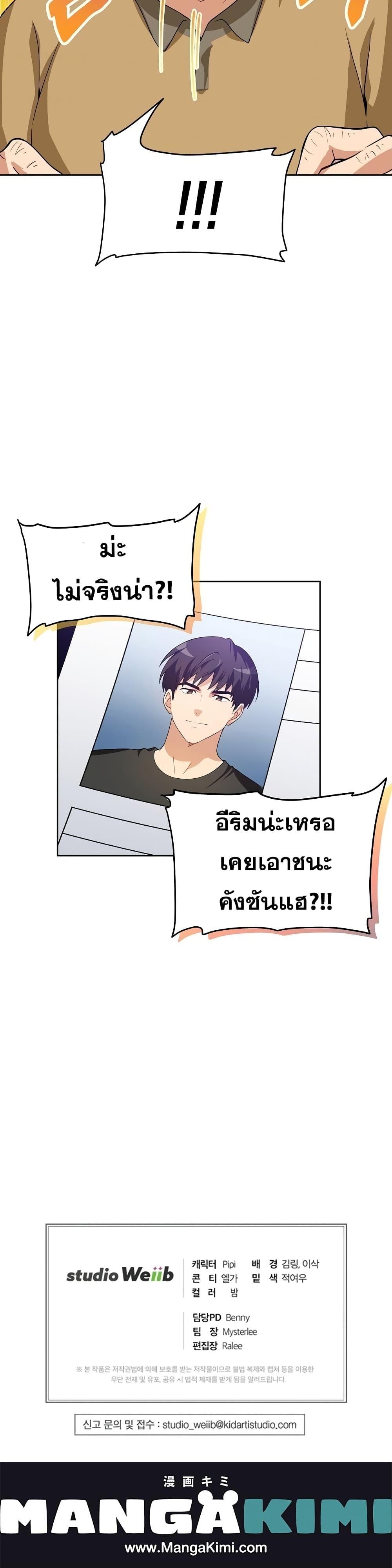 Manga-lc-com อ่านมังงะ อ่านการ์ตูน ออนไลน์ ฟรี Please Have a Meal ตอนที่ 1 2 3 4 5 6 7 8 9 10 11 12 13 14 ฟรี ไม่มีโฆษณา Manga-lc - อ่าน มังงะ อ่าน การ์ตูน ออนไลน์ อ่านมังงะ ฟรี