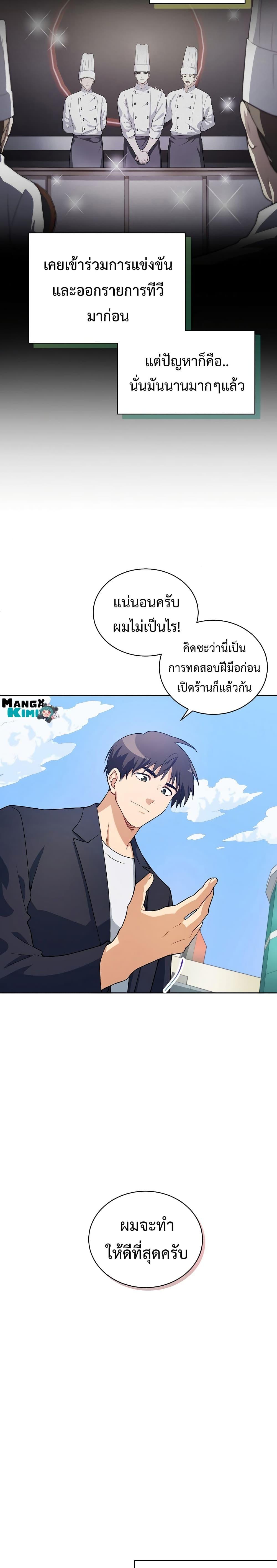 Manga-lc-com อ่านมังงะ อ่านการ์ตูน ออนไลน์ ฟรี Please Have a Meal ตอนที่ 1 2 3 4 5 6 7 8 9 10 11 12 13 14 ฟรี ไม่มีโฆษณา Manga-lc - อ่าน มังงะ อ่าน การ์ตูน ออนไลน์ อ่านมังงะ ฟรี
