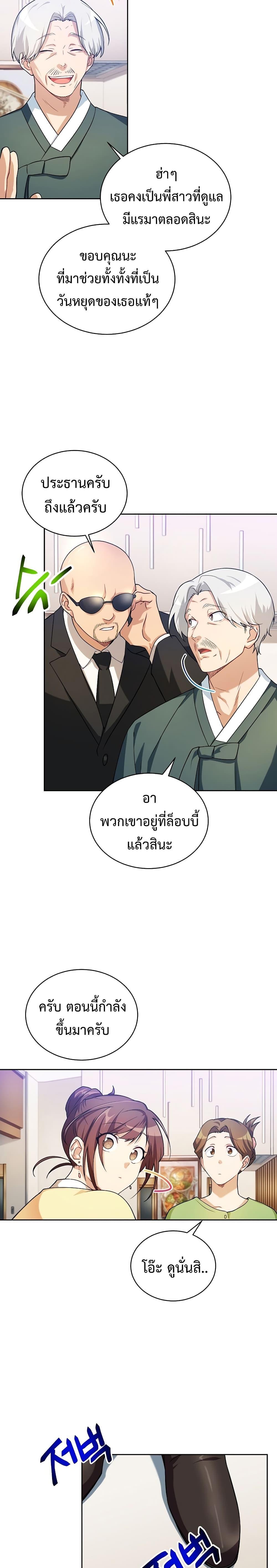 Manga-lc-com อ่านมังงะ อ่านการ์ตูน ออนไลน์ ฟรี Please Have a Meal ตอนที่ 1 2 3 4 5 6 7 8 9 10 11 12 13 14 ฟรี ไม่มีโฆษณา Manga-lc - อ่าน มังงะ อ่าน การ์ตูน ออนไลน์ อ่านมังงะ ฟรี