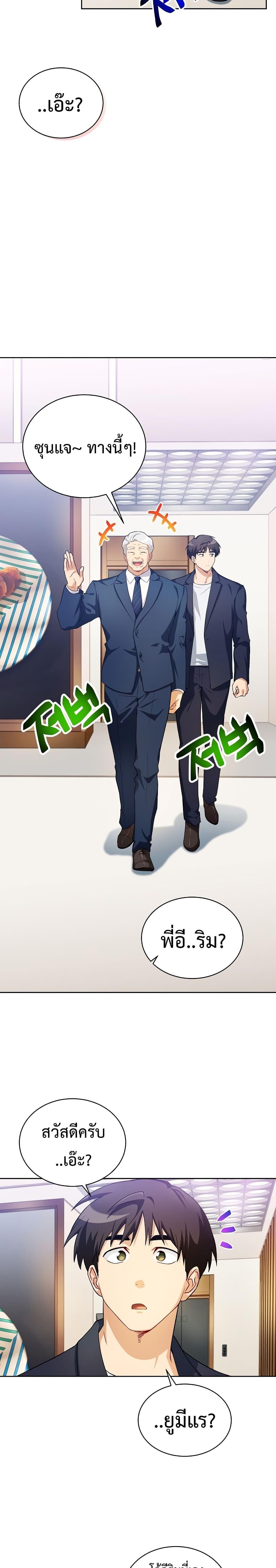 Manga-lc-com อ่านมังงะ อ่านการ์ตูน ออนไลน์ ฟรี Please Have a Meal ตอนที่ 1 2 3 4 5 6 7 8 9 10 11 12 13 14 ฟรี ไม่มีโฆษณา Manga-lc - อ่าน มังงะ อ่าน การ์ตูน ออนไลน์ อ่านมังงะ ฟรี