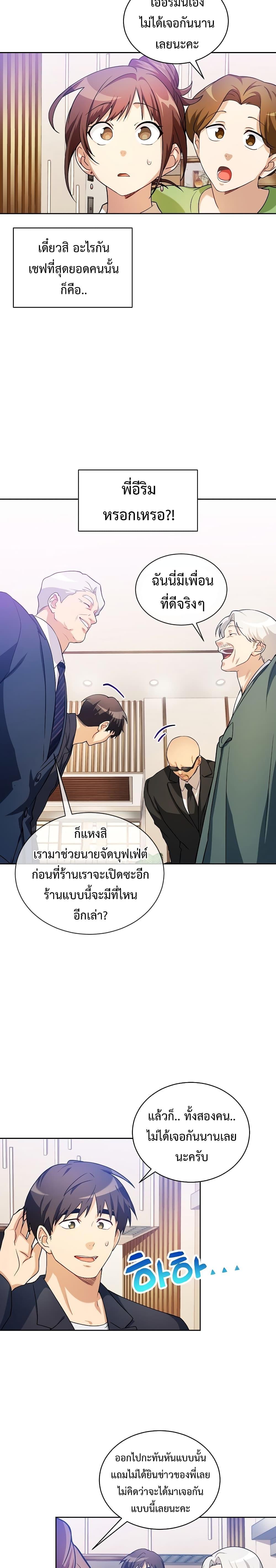 Manga-lc-com อ่านมังงะ อ่านการ์ตูน ออนไลน์ ฟรี Please Have a Meal ตอนที่ 1 2 3 4 5 6 7 8 9 10 11 12 13 14 ฟรี ไม่มีโฆษณา Manga-lc - อ่าน มังงะ อ่าน การ์ตูน ออนไลน์ อ่านมังงะ ฟรี