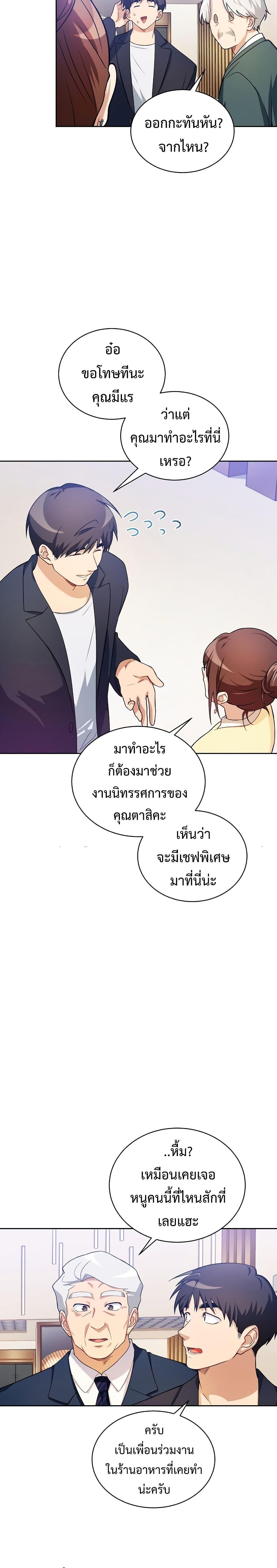 Manga-lc-com อ่านมังงะ อ่านการ์ตูน ออนไลน์ ฟรี Please Have a Meal ตอนที่ 1 2 3 4 5 6 7 8 9 10 11 12 13 14 ฟรี ไม่มีโฆษณา Manga-lc - อ่าน มังงะ อ่าน การ์ตูน ออนไลน์ อ่านมังงะ ฟรี