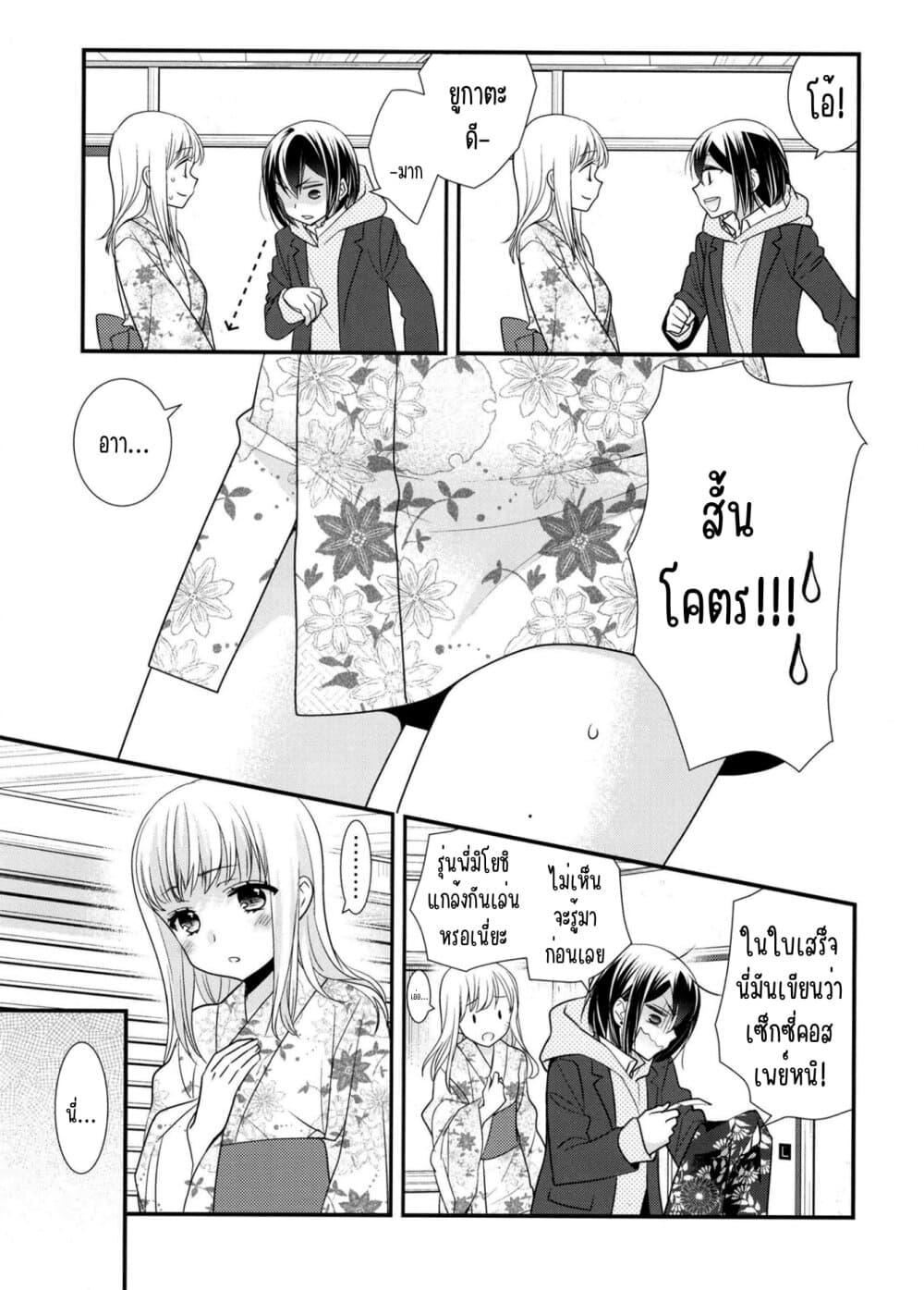 Manga-lc-com อ่านมังงะ อ่านการ์ตูน ออนไลน์ ฟรี After School (Hakago) ตอนที่ 1 2 3 4 5 6 7 8 9 10 11 12 13 14 ฟรี ไม่มีโฆษณา Manga-lc - อ่าน มังงะ อ่าน การ์ตูน ออนไลน์ อ่านมังงะ ฟรี