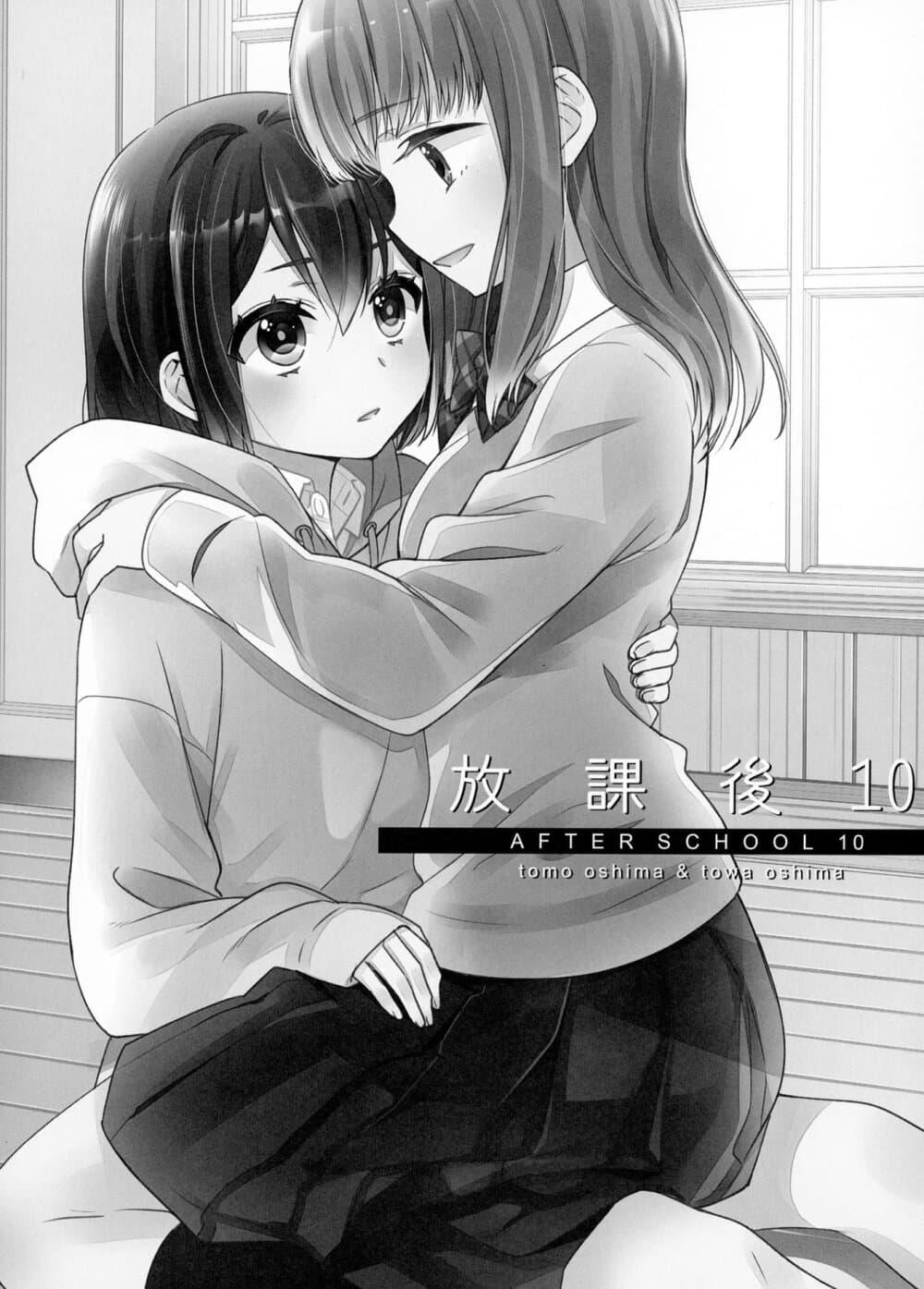 Manga-lc-com อ่านมังงะ อ่านการ์ตูน ออนไลน์ ฟรี After School (Hakago) ตอนที่ 1 2 3 4 5 6 7 8 9 10 11 12 13 14 ฟรี ไม่มีโฆษณา Manga-lc - อ่าน มังงะ อ่าน การ์ตูน ออนไลน์ อ่านมังงะ ฟรี
