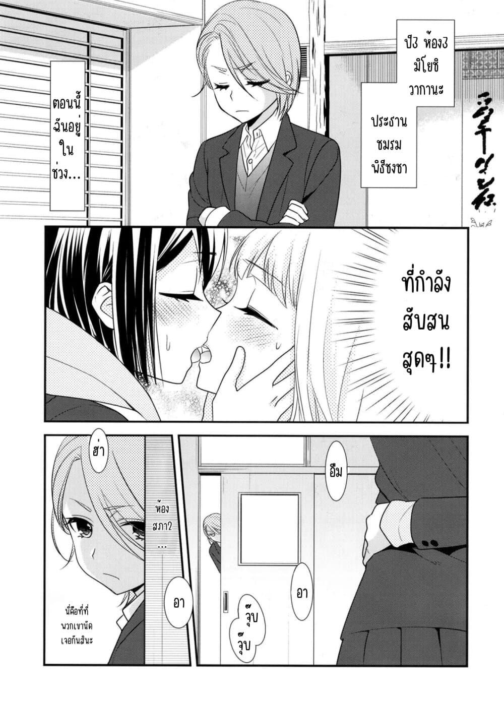 Manga-lc-com อ่านมังงะ อ่านการ์ตูน ออนไลน์ ฟรี After School (Hakago) ตอนที่ 1 2 3 4 5 6 7 8 9 10 11 12 13 14 ฟรี ไม่มีโฆษณา Manga-lc - อ่าน มังงะ อ่าน การ์ตูน ออนไลน์ อ่านมังงะ ฟรี